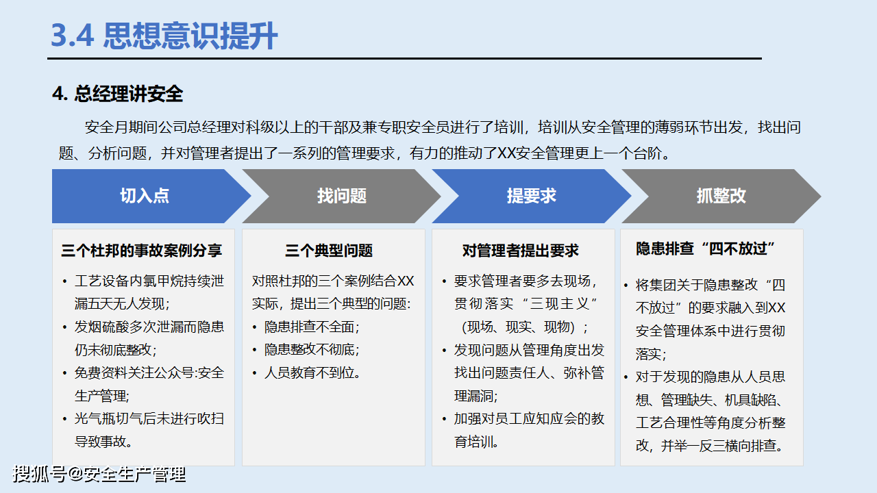 7777788888精準(zhǔn)管家婆全準(zhǔn),安全設(shè)計(jì)解析方案_XP24.568