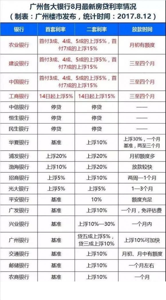 2024年11月12日 第44頁