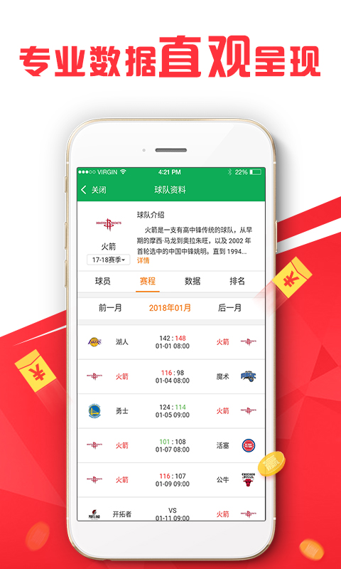 新澳歷史開(kāi)獎(jiǎng)記錄查詢結(jié)果,迅捷解答策略解析_ios31.129