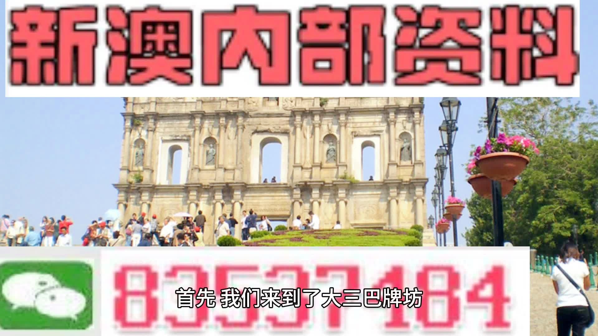 2024新澳免費資料圖片,深度評估解析說明_網(wǎng)頁版58.736