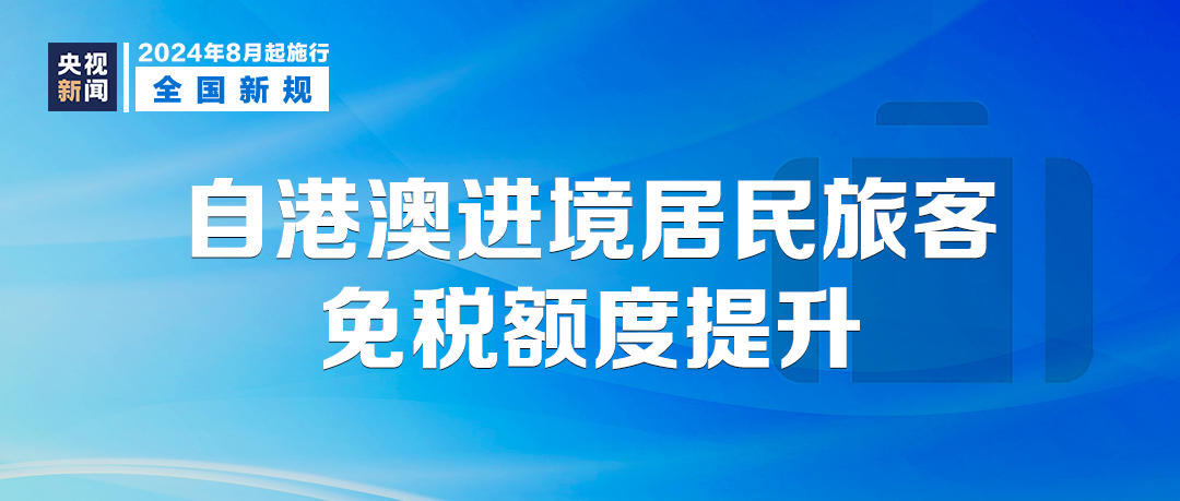 新澳精選資料免費提供,可持續(xù)實施探索_粉絲款57.379