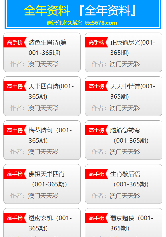 澳門天天彩免費(fèi)資料大全免費(fèi)查詢,科學(xué)說明解析_3D74.534