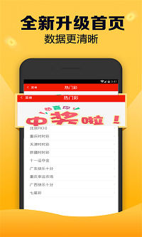 澳門平特一肖100準(zhǔn),結(jié)構(gòu)化推進(jìn)計(jì)劃評(píng)估_安卓86.873