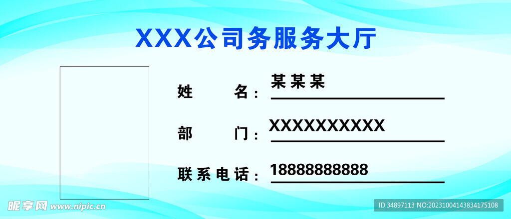 新門內(nèi)部資料精準大全最新章節(jié)免費,實地數(shù)據(jù)評估設(shè)計_完整版32.866