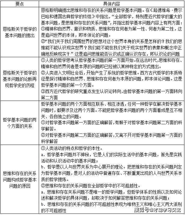 澳門單雙期期準,重要性解釋落實方法_UHD56.690