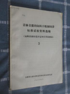 新澳精準(zhǔn)資料免費(fèi)提供267期,可行性方案評(píng)估_Prime27.308