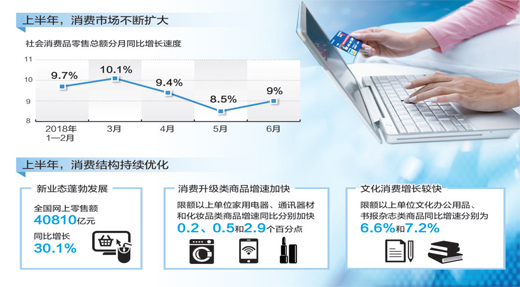 澳門管家婆一肖一碼一中一,可靠分析解析說明_iShop99.676