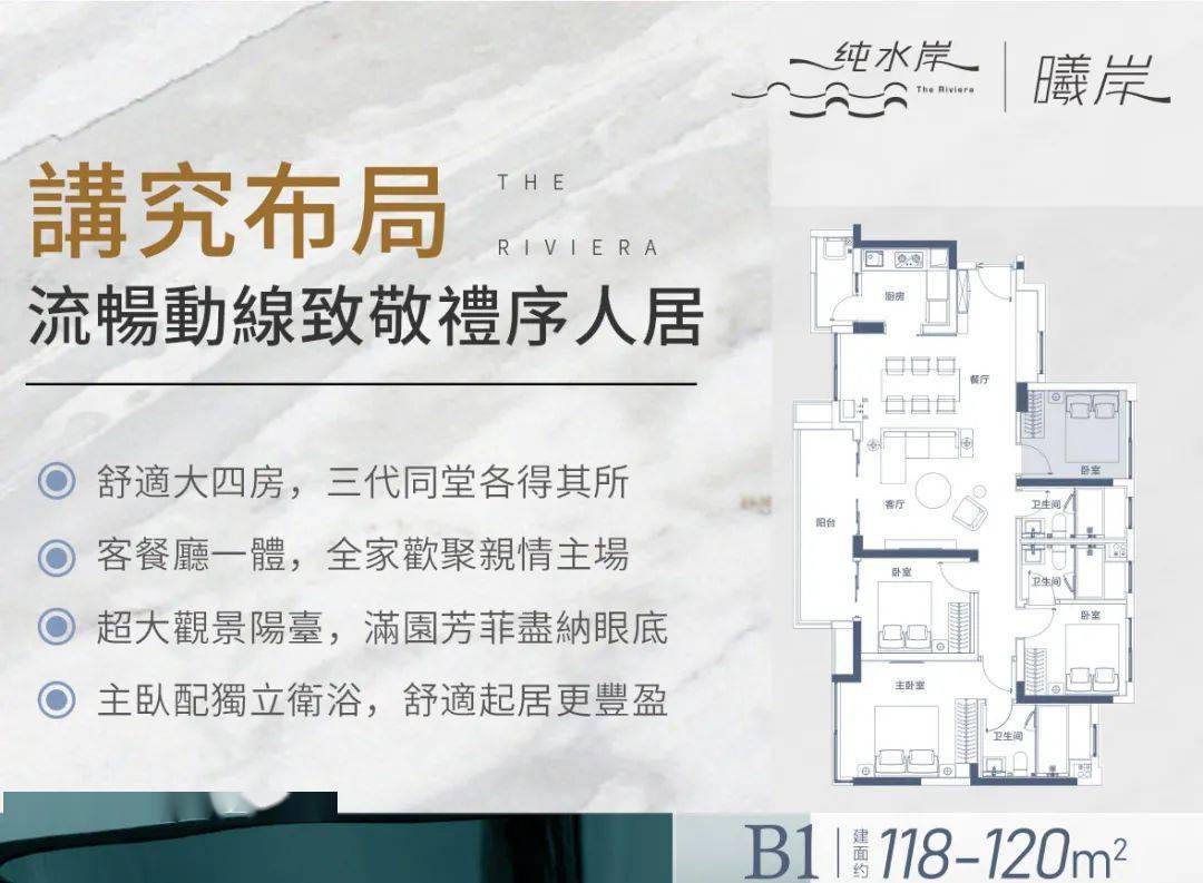 118開(kāi)獎(jiǎng)?wù)疽灰话拈T(mén),可靠分析解析說(shuō)明_FHD版29.189