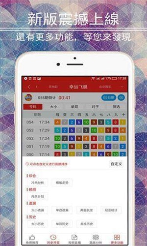 二四六香港管家婆期期準(zhǔn)資料大全,收益成語分析定義_uShop94.906