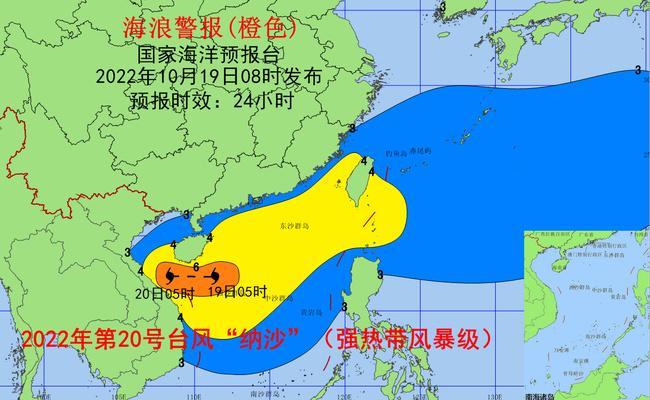 海南臺風(fēng)最新消息，臺風(fēng)動態(tài)及應(yīng)對指南