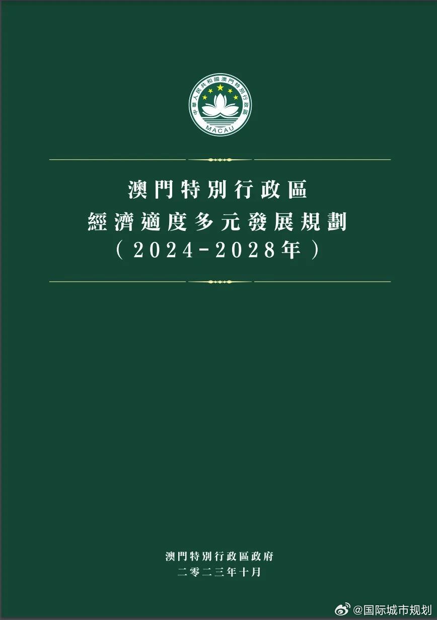 2024新澳門精準(zhǔn)免費(fèi)大全,高速方案解析響應(yīng)_win305.210