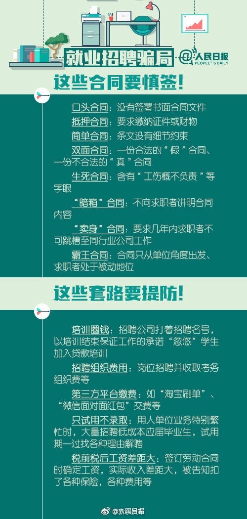 澳門資料大全,正版資料查詢,高效計(jì)劃實(shí)施解析_潮流版15.767