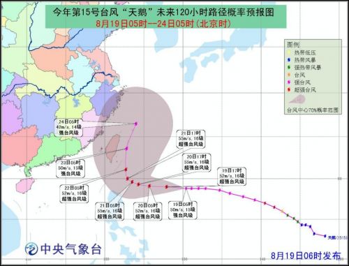 十五號臺風最新動態(tài)，全面應對措施，確保安全無虞