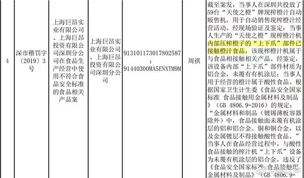 新澳天天彩免費(fèi)資料大全最新版本更新內(nèi)容,實(shí)證數(shù)據(jù)解釋定義_經(jīng)典款48.305