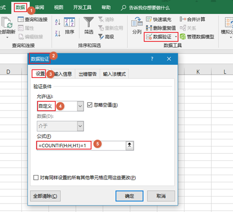 新奧彩2024最新資料大全,實地驗證數(shù)據(jù)應(yīng)用_蘋果版89.971