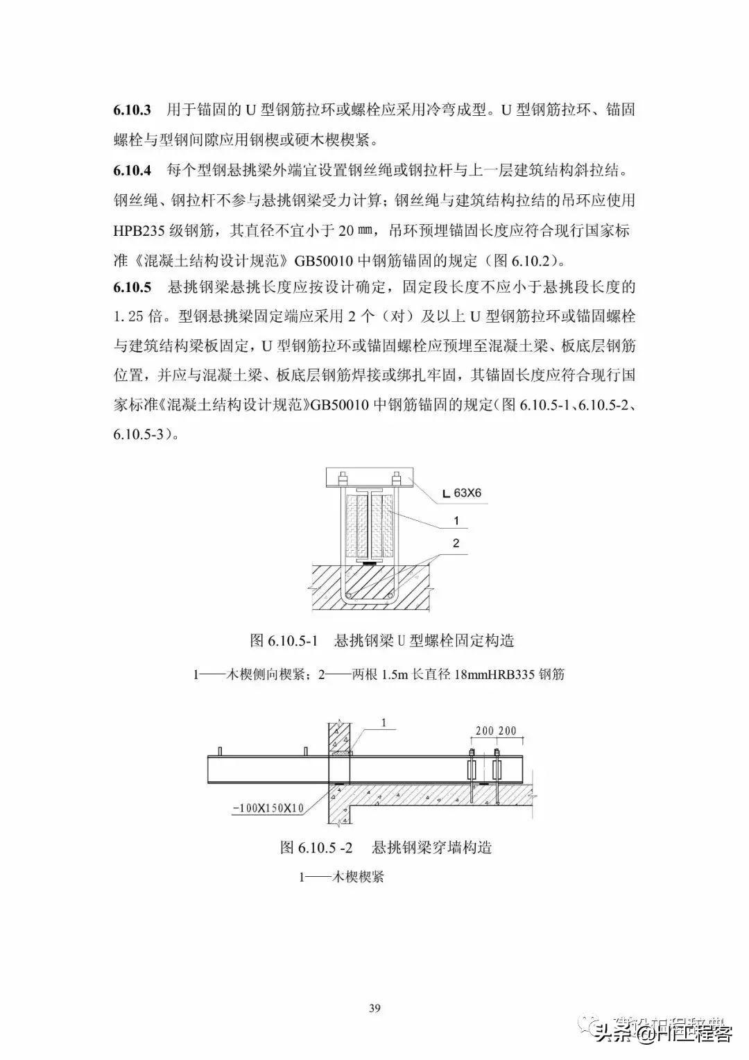 建筑施工扣件式鋼管腳手架安全技術(shù)規(guī)范最新版詳解與實(shí)操指南