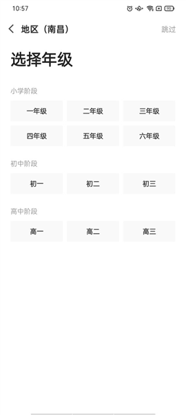 澳門平特一肖100%準(zhǔn)資優(yōu)勢(shì),快速設(shè)計(jì)問(wèn)題方案_蘋果版97.213