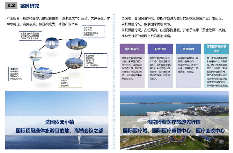 600圖庫(kù)大全免費(fèi)資料圖2024,整體規(guī)劃執(zhí)行講解_T60.175