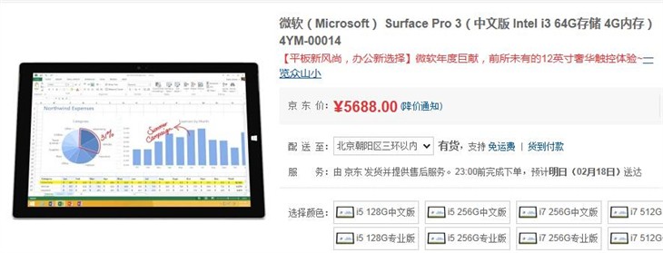 一碼包中9點20公開,實地策略評估數(shù)據(jù)_Surface51.290