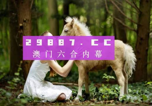 4949澳門彩開獎結(jié)果今天最新查詢一,科學(xué)化方案實施探討_高級款71.971