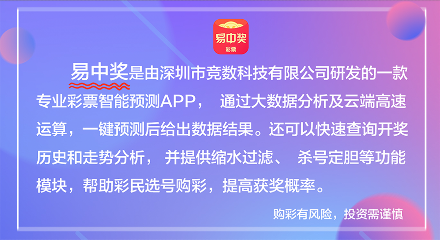 新澳天天彩免費資料大全特色,快速解答方案解析_尊貴版72.634