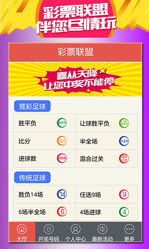 2024年新澳門天天彩開彩結(jié)果,迅速處理解答問題_安卓77.259