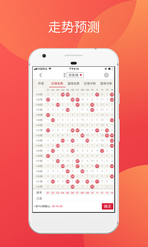 二四六香港全年資料大全,精細(xì)計(jì)劃化執(zhí)行_ios14.461