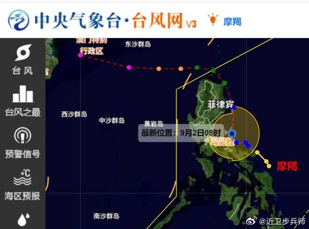 菲律賓臺風(fēng)最新動(dòng)態(tài)，影響及應(yīng)對策略