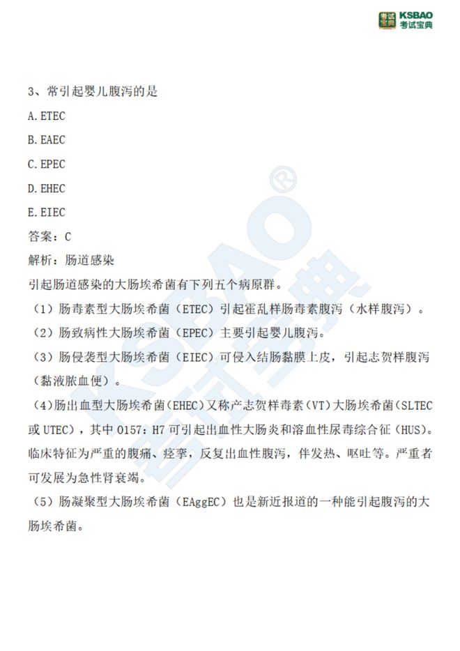 澳門六開彩開獎結(jié)果開獎記錄2024年,高速響應(yīng)策略解析_3D68.379