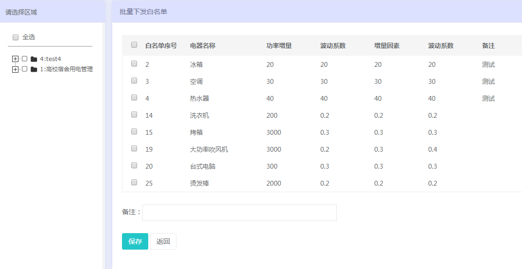 管家婆100%中獎(jiǎng),迅捷解答計(jì)劃落實(shí)_Superior47.474