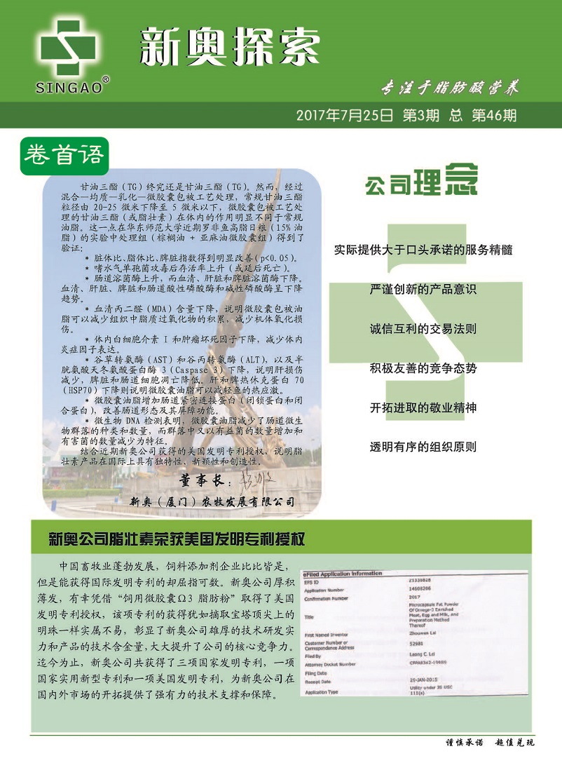 2024新奧資料免費精準(zhǔn)175,專家評估說明_4K版85.448