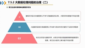 管家婆一碼一肖必開,數(shù)據(jù)引導(dǎo)策略解析_9DM44.356