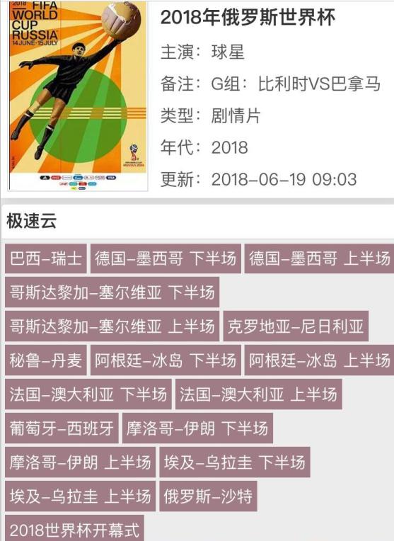 澳門六開獎結(jié)果2024開獎記錄今晚直播視頻,標準化流程評估_FHD版23.237