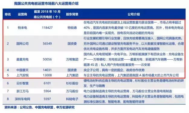 4949澳門特馬今晚開獎53期,可持續(xù)執(zhí)行探索_Console65.283