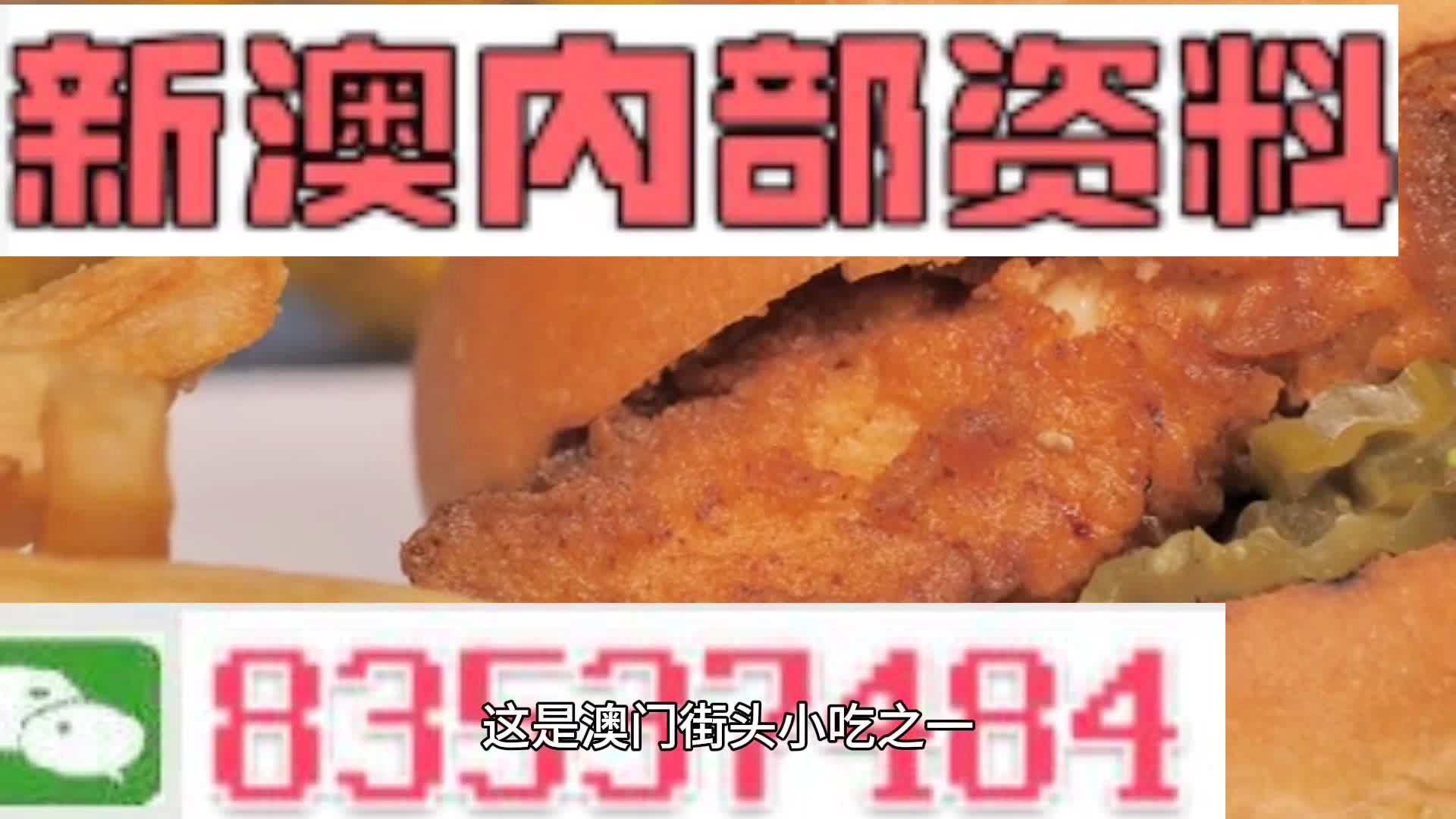 澳彩精準(zhǔn)資料今晚期期準(zhǔn),絕對經(jīng)典解釋落實(shí)_YE版42.148