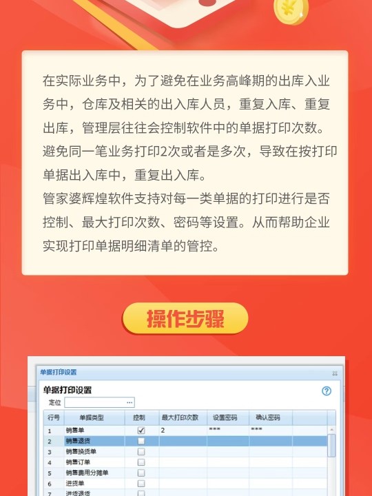 管家婆必開一肖一碼,專業(yè)說明評估_桌面版40.121