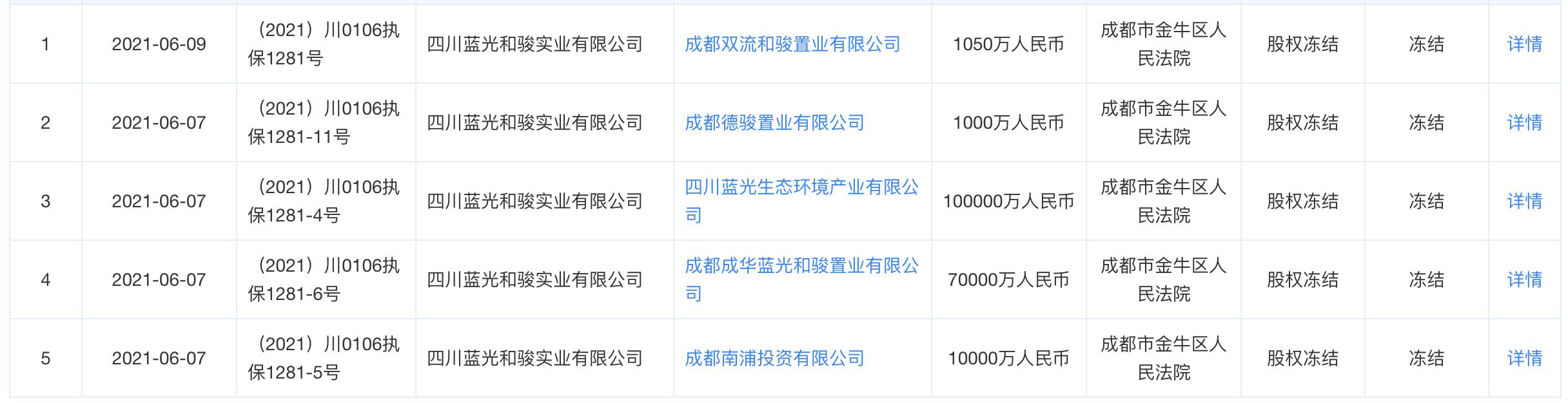 2024澳門金牛版網(wǎng)站,多元化策略執(zhí)行_2D76.510