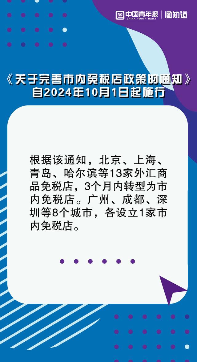 2024年新澳門夭夭好彩最快開獎(jiǎng)結(jié)果,廣泛的關(guān)注解釋落實(shí)熱議_視頻版37.661