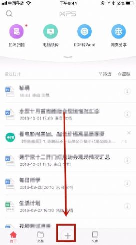 BitGet最新App下載，探索數(shù)字貨幣世界的門戶