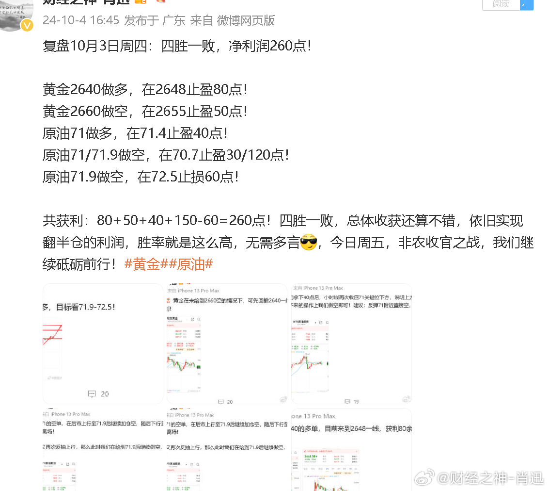 澳門一肖一碼一必中一肖.,可持續(xù)執(zhí)行探索_DP86.320