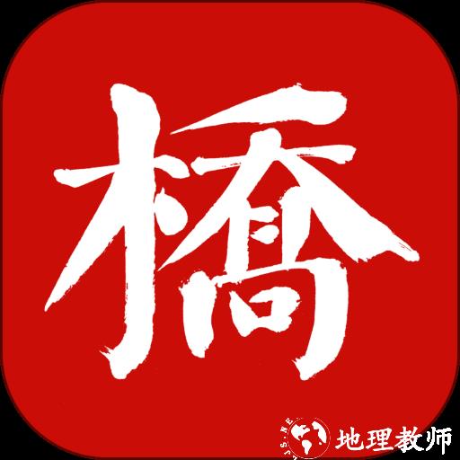 2024澳門特馬今晚開獎(jiǎng)49圖,數(shù)據(jù)導(dǎo)向計(jì)劃設(shè)計(jì)_鉑金版56.182