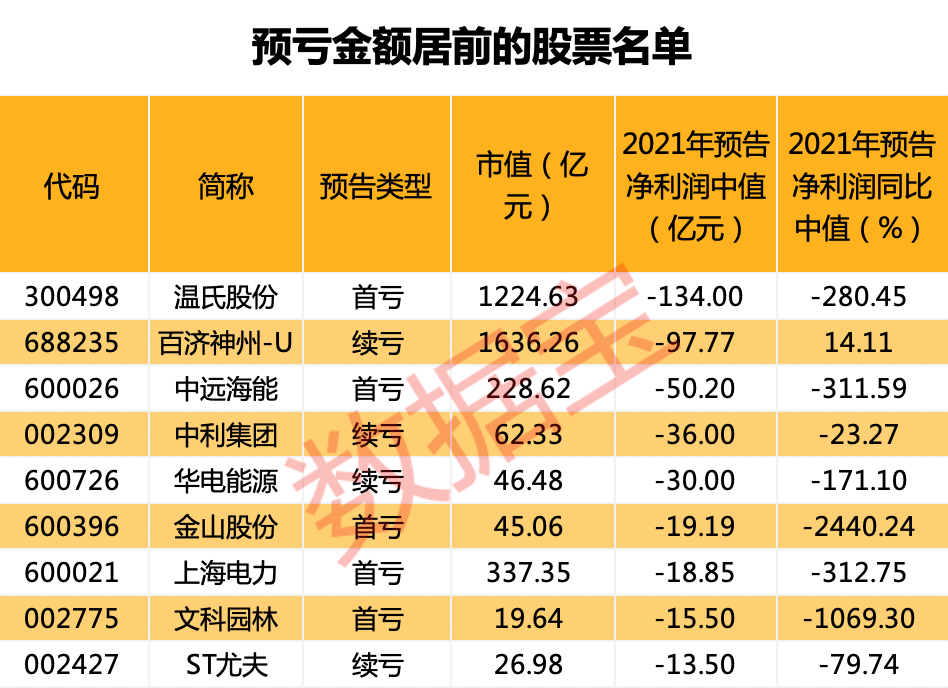 澳門王中王六碼新澳門,系統(tǒng)化評估說明_4K版85.820