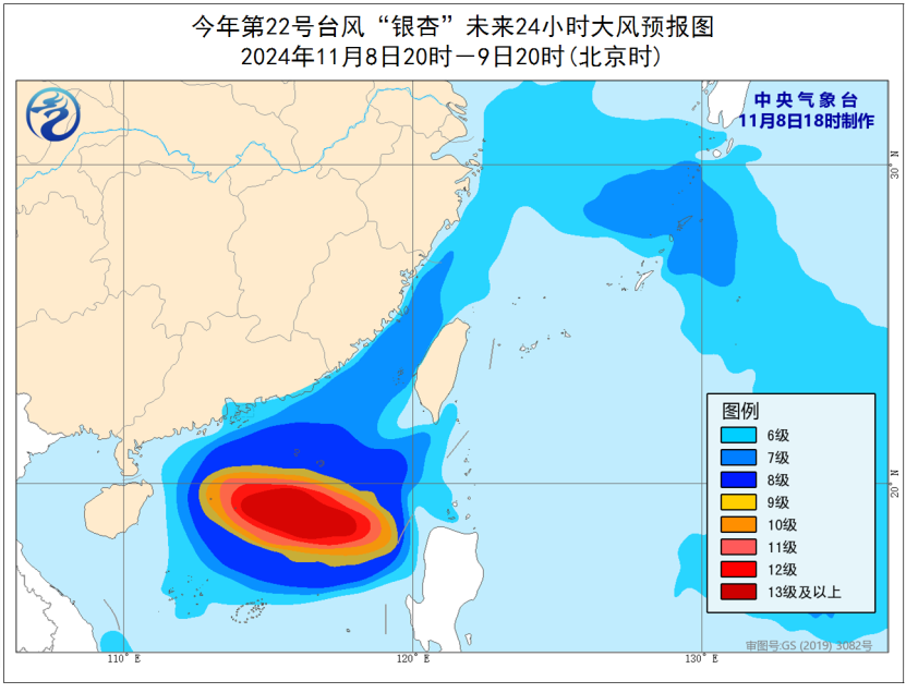 臺風蓮花最新動態(tài)及影響分析報告