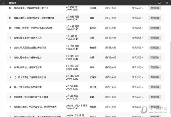 老澳門彩4949最新開獎(jiǎng)記錄,迅捷解答計(jì)劃執(zhí)行_尊享版98.566