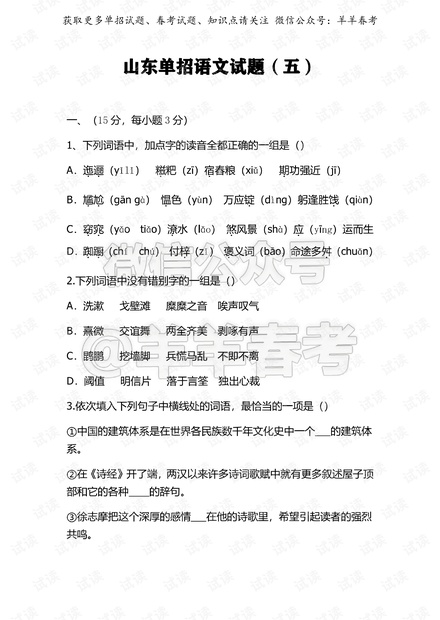 澳門正版資料大全免費歇后語,最新答案解析說明_優(yōu)選版32.265