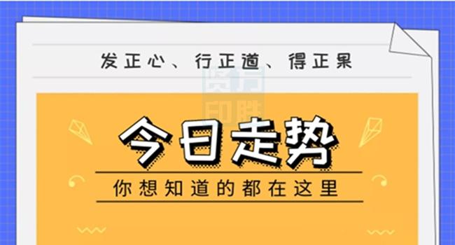 最準(zhǔn)一碼一肖100%精準(zhǔn),管家婆,最新正品解答落實(shí)_旗艦版91.280