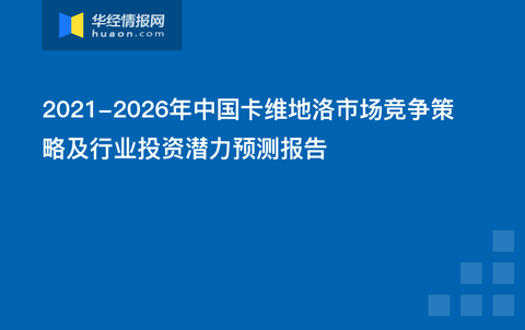 新奧資料免費(fèi)精準(zhǔn)新奧銷卡,深層數(shù)據(jù)策略設(shè)計(jì)_Harmony款94.497