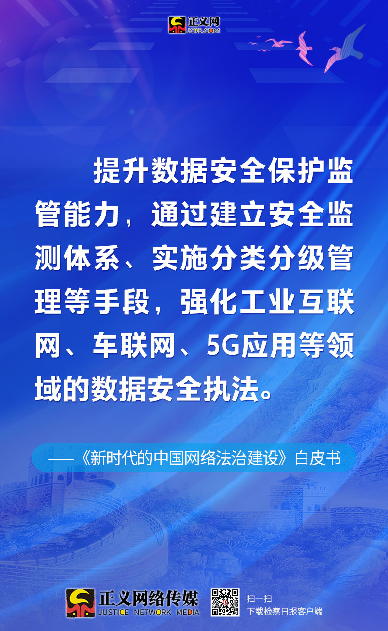 新澳門全年免費(fèi)料,穩(wěn)定性執(zhí)行計(jì)劃_免費(fèi)版51.589