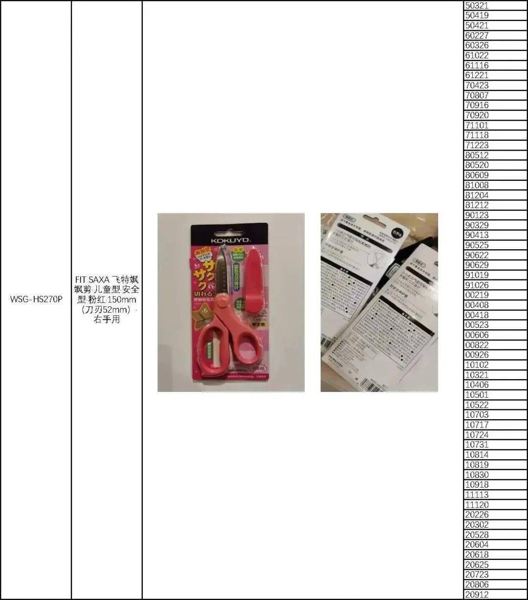 澳門王中王100%期期準(zhǔn),實(shí)效設(shè)計(jì)策略_The12.385