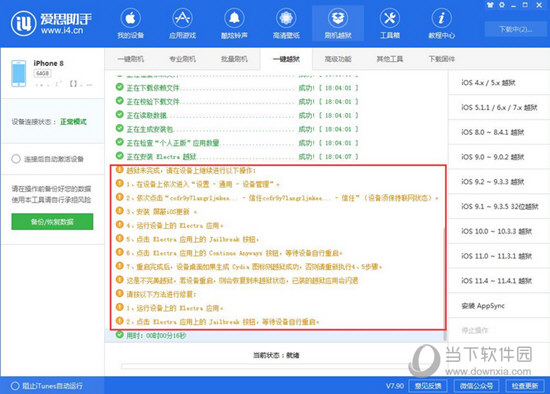 新澳門今日精準(zhǔn)四肖,決策資料解釋落實(shí)_體驗(yàn)版3.3